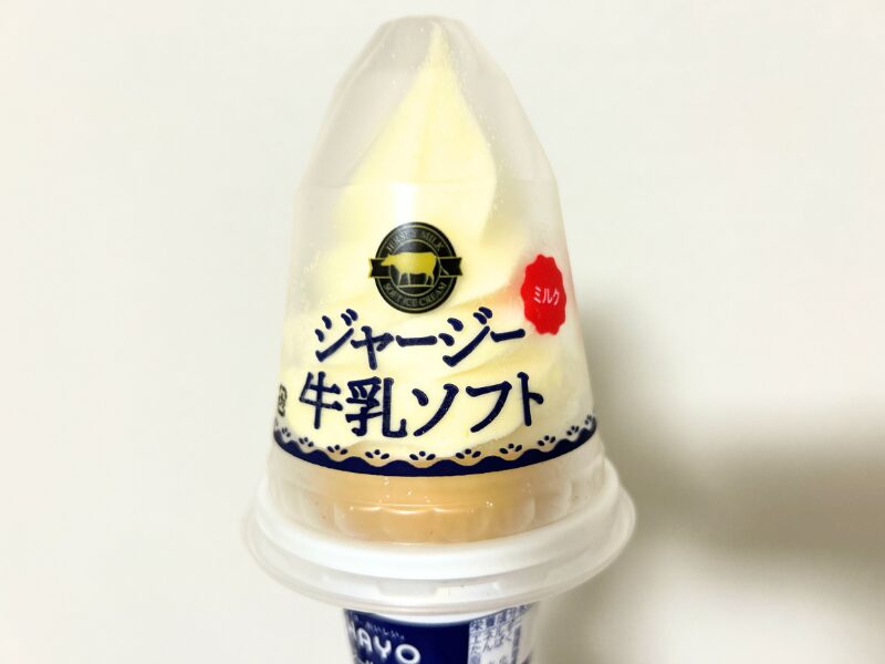 ジャージー牛乳ソフト どこで売ってる 買えた 2507