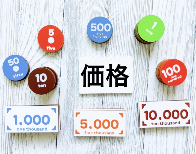 マスク纏どこで売ってる 257 価格