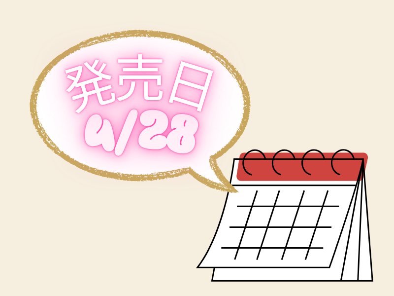 enhypenウエハース どこで売ってる 257 (4)